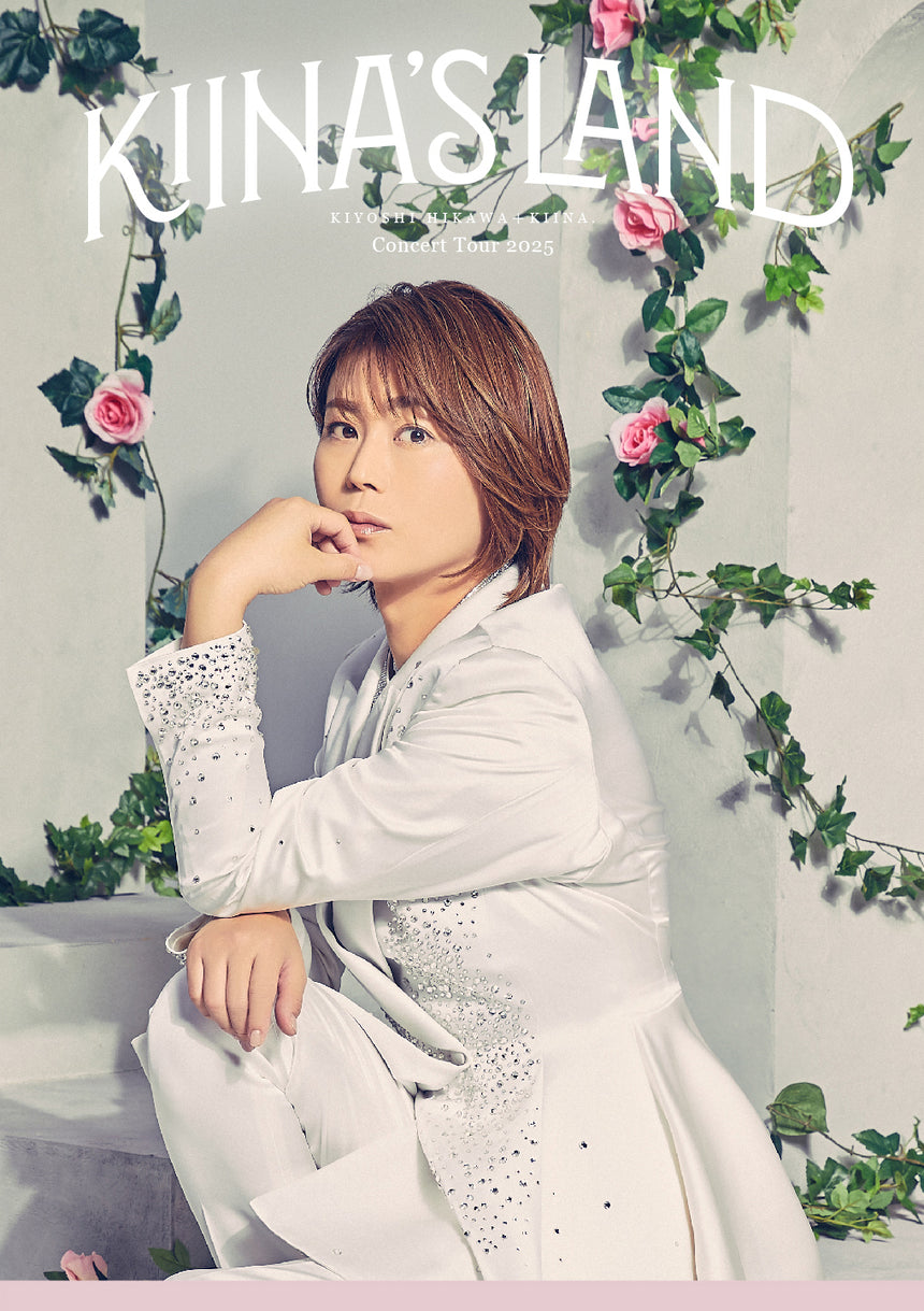 Brochure (with shopper)