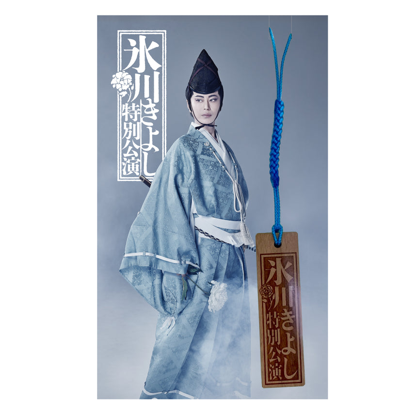 千社札木製ストラップ